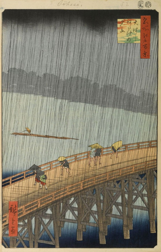 De Utagawa Hiroshige - Online Collection of Brooklyn Museum, Dominio público, https://commons.wikimedia.org/w/index.php?curid=226069